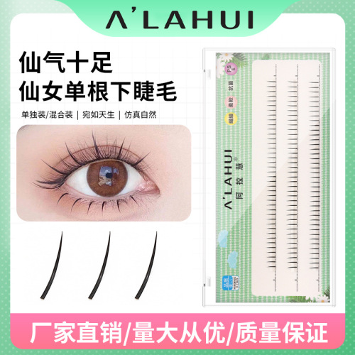 segment grafting of lower eyelashes of false eyelashes single cluster of supernatural eyelashes mixed with fairy fine hair
