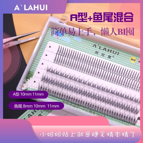 alahui grafting type a false eyelashes fishtail natural simulation false eyelashes single cluster bulk fairy hair wholesale
