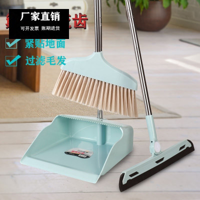 Broom Dustpan Set Combination Household Soft Hair Sweeping Non-Viscous Artifact Broom Broom One Piece Dropshipping