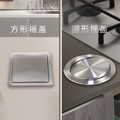 Hotel Stainless Steel Embedded Cover Cover of Trash Can Household Kitchen Flip Toilet Wash Basin Tooling Cover