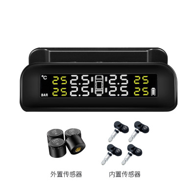 Lei Bo Shield Tire Pressure Monitor Tire Pressure Detector TPMS Tire Pressure Monitoring System Solar Tire Pressure 