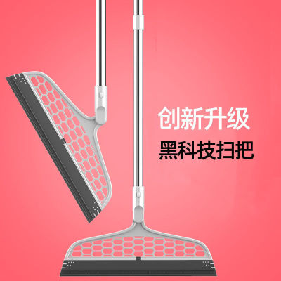 New Floor Scraping Board Wiper Mop Wiper Blade Toilet Magic Broom Toilet Barber Shop Cleaning and Sweeping Artifact