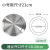 Hotel Stainless Steel Embedded Cover Cover of Trash Can Household Kitchen Flip Toilet Wash Basin Tooling Cover