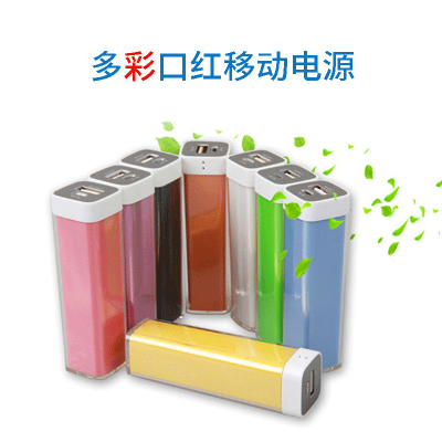 Manufacturers Supply Portable Power Bank Lipstick Lip Balm Cosmetics Creative Fashion Mobile Power Gift Order Logo