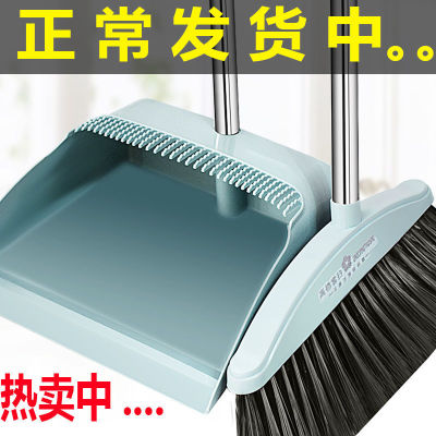 Broom Dustpan Set Combination Household Cover Sweeping Floor Broom Broom Soft Wool Non-Stick Hair Plastic Broom Single