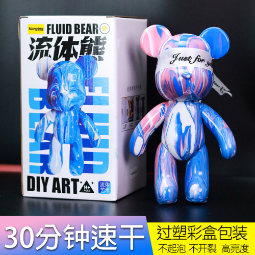 internet celebrity fluid bear white embryo acrylic paint set tiktok fluid violent bear wholesale diy toys handmade