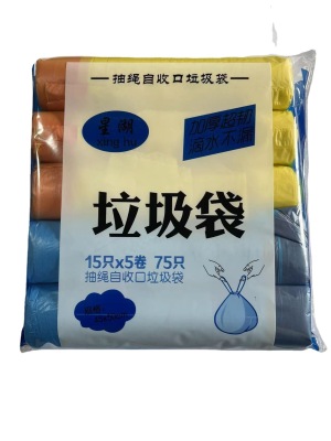 Household Thickened Automatic Closing Rope Garbage Bag, 45*50, Five Rolls