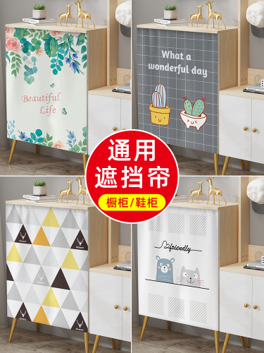 Shoe Cabinet Covering Curtain Cabinet Door Curtain Wardrobe Kitchen Dustproof Covering Cloth Velcro Cabinet Sundries Covering Ugly Cloth Curtain