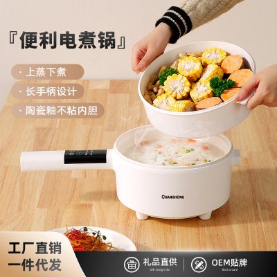 Frying Pan Household Wholesale Dormitory Integrated Small Electric Pot Electric Food Warmer Electric Chafing Dish