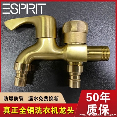 Stainless Steel Copper Washing Machine Faucet Dedicated Dual-Purpose Multi-Functional One-Switch Two-Way 46 Points Quick Open Tap Water Faucet