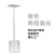 Minimalist Creative LED Desk Lamp Student Learning Eye-Protection Lamp Bar Dining Table Dormitory Bedroom Bedside Charging Table Lamp
