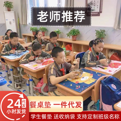 Western Food Dining Table Primary School Students Heat Insulation PVC Napkin Generation Waterproof Oil-Proof Ins Fabric Household Children