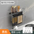 Steel Knife Holder Kitchen Punch-Free Wall-Mounted Chopsticks Shelf Towel Rack Tableware Kitchenware Draining Rack