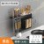 Steel Knife Holder Kitchen Punch-Free Wall-Mounted Chopsticks Shelf Towel Rack Tableware Kitchenware Draining Rack