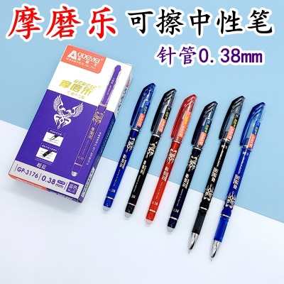 3176 Office Business Student Erasable Pen Homework Pen Aodemei Transparent Core Erasable Gel Pen mm Syringe
