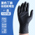 Disposable Nitrile Gloves 12-Inch 9-Inch Nitrile Rubber Thickened Lengthened Powder-Free Labor Protection Household Latex Leather Gloves
