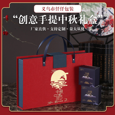 Factory 8-Piece Mid-Autumn Moon Cake Gift Box Chinese Simple Gift Mid-Autumn Festival Gift Box Flip Gift Box Empty