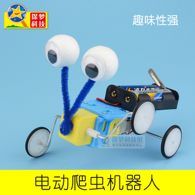 Technology Small Production DIY Machine Crawler Invention Elementary School Student Creative Electric Toy Hand-Assembled Material Wholesale