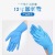 Disposable Nitrile Gloves 12-Inch 9-Inch Nitrile Rubber Thickened Lengthened Powder-Free Labor Protection Household Latex Leather Gloves