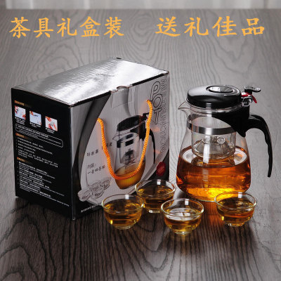Tea Set Teapot Set Wholesale Creative Gift Glass Tea Set with Cup Lettering Gift Box with Hand Gift Small