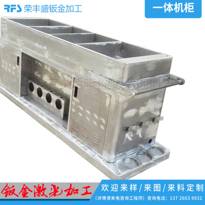 Beated Panel Cabinet Chassis Fixed/Hardware Chassis Cabinet plus/Industrial Equipment Cabinet