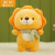 Drip Plush Toys Cute Doll Puppet Collection Prize Claw Doll Birthday Gift Wedding One Wholesale