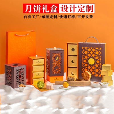 Moon Cake Lantern Gift Box Printing Logo Hardcover Box Tiandigai Book Type Drawer Box Creative Packaging Color Box