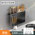 Steel Knife Holder Kitchen Punch-Free Wall-Mounted Chopsticks Shelf Towel Rack Tableware Kitchenware Draining Rack