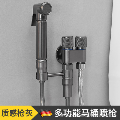 Gun Gray Toilet Cleaning Copper Spray Gun Faucet Three-Way Accessory Toilet Household One-Switch Two-Way Supercharged Flusher