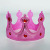 Golden King Crown Cloth Prince Headdress Happy Birthday Cake Decoration Props Children's Birthday Hat
