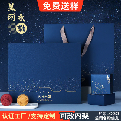 2022 New Mid-Autumn Moon Cake Packaging Box Upscale Packaging Moon Cake Box Gift Box Wholesale