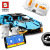 S Brand 8618 Blue Lamboji Sports Car Compatible with Lego Assembled Building Blocks Remote Control Model Toy Decoration