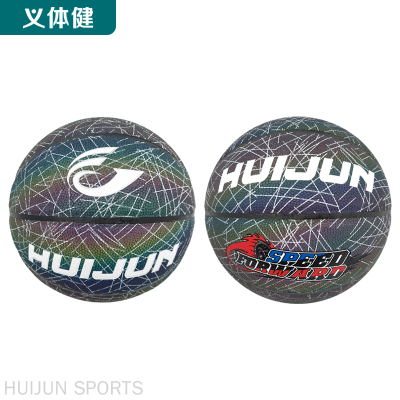 HJ-T615 Army No. 7 Reflective Basketball Pu + Rubber Medium Tire Wear-Resistant