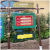 Park Park Guide Board Wooden Bulletin Board Advertising Sign Sign Sign Park Amusement Park Warm Notice Board