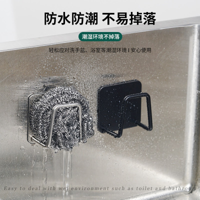 Stainless Steel Sponge Draining Rack Steel Wire Ball Sink Cover Storage Wall Mount Pot Punching Kitchen Hook Wholesale