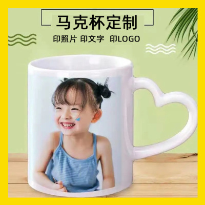 DIY Mug Ceramic Cup with Cover Spoon Sets Gift Box Printing Picture Enterprise Logo Student Opening Gift