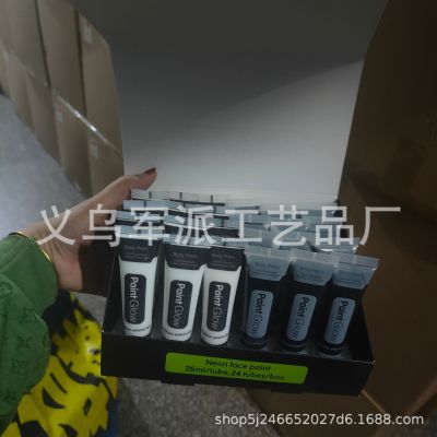 Factory Direct Supply Black and White Wansheng Water-Based Fluorescent Face Paint Ointment Masquerade Body Painting Glowing Props