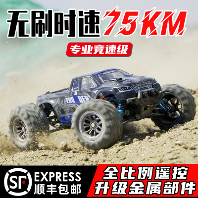 Cross-Border Professional RC Remote Control Car Drift Car off-Road Vehicle Toy Adult High-Speed Big Foot Rock Crawler Four-Wheel Drive Racing Car