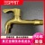 Stainless Steel Copper Washing Machine Faucet Dedicated Dual-Purpose Multi-Functional One-Switch Two-Way 46 Points Quick Open Tap Water Faucet