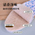 Rose Vanilla Insole Wholesale Men's Aromatherapy Men's and Women's Insole Breathable Floral Sweat-Absorbent Deodorant Floral Insole