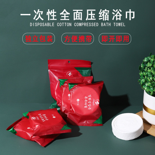 disposable compressed bath towel 70*140 plus-sized thickened face towel large travel supplies hotel bath towel spot