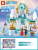 with Lego Building Blocks Ice and Snow Carriage Castle Assembled Villa Toy Training Institution Gift Female 69