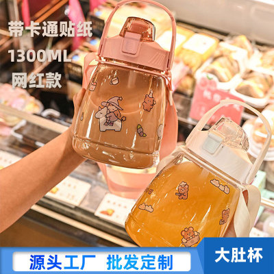 Water Cup Female Kettle 1300 Internet Celebrity Big Belly Cup Large Capacity Cute Portable Straw Cup Generation Hair