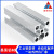 In Stock Wholesale GB Electrophoresis Rack Aluminum 8840r round Corner Non-Standard Equipment Frame Pillar Profiles