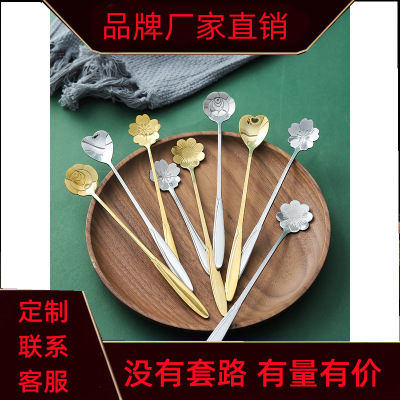 Internet Celebrity Cherry Blossom Spoon Stainless Steel Petal Love Heart Flowers Small Spoon Japanese Dessert Coffee Stir Spoon Long Handle Spoon