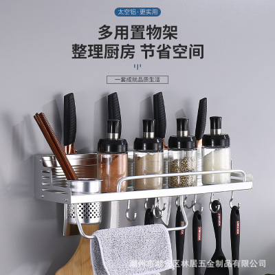 Kitchen Rack Wall-Mounted Multi-Function Knife Holder Alumimum Home Hanging Wall Storage Rack Knife Holder Storage