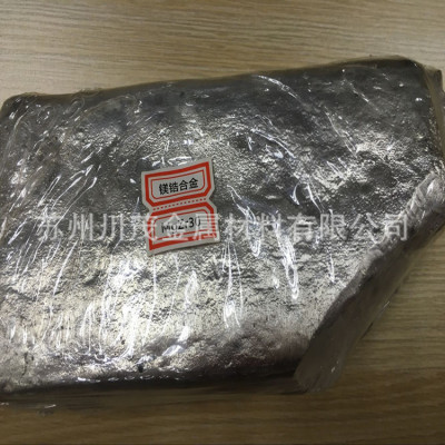 Intermediate Alloy Mg-Zr30 Rare Earth Magnesium Intermediate Alloy Mgzr30 ZR: 30% Can Be Sold in Small Quantities