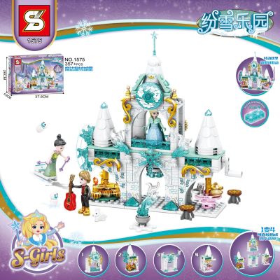 with Lego Building Blocks Ice and Snow Carriage Castle Assembled Villa Toy Training Institution Gift Female 69