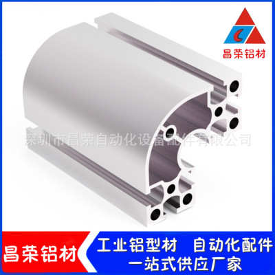 In Stock Wholesale GB Electrophoresis Rack Aluminum 8840r round Corner Non-Standard Equipment Frame Pillar Profiles