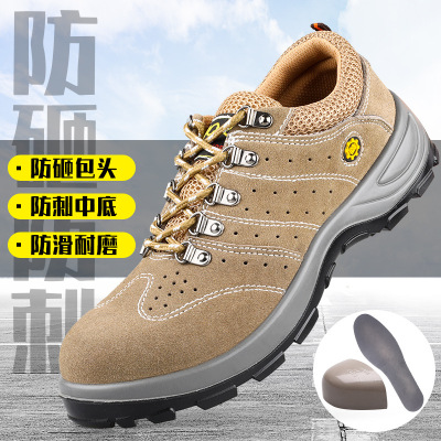 Labor Protection Shoes Oil-Resistant Acid and Alkali Breathable Leather Safety Protective Footwear Anti-Smashing and Anti-Penetration